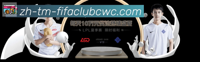 世界杯平台全站App